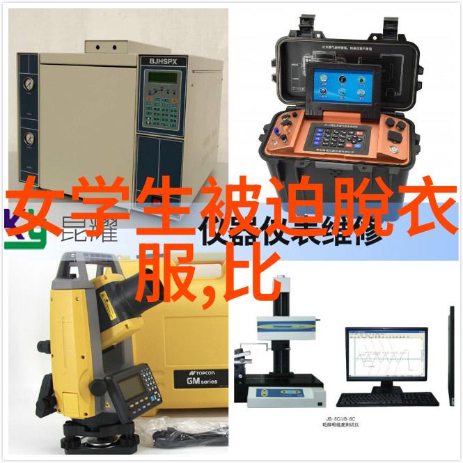 王子文最新街拍LOOK 这个妖精有点酷
