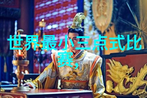 王媛可受邀出席时尚活动 黑色扇形百褶裙氛围感十足